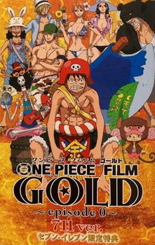 One Piece Film: Gold Episode - 711 ver. 0 постер