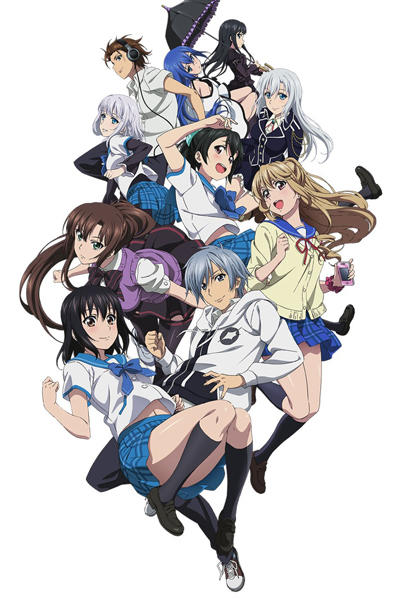 Удар крови II / Strike the Blood II OP