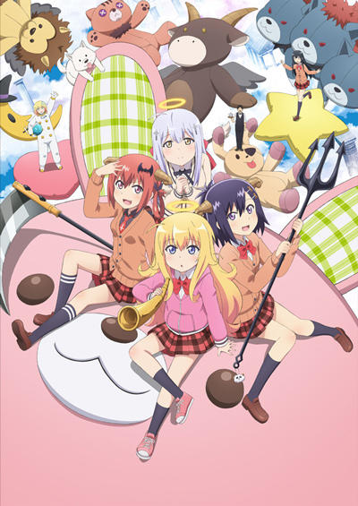 Gabriel DropOut постер