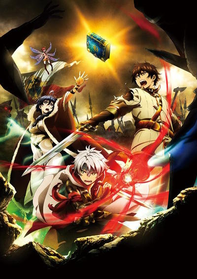 Chain Chronicle: Haecceitas no Hikari Part 1 постер