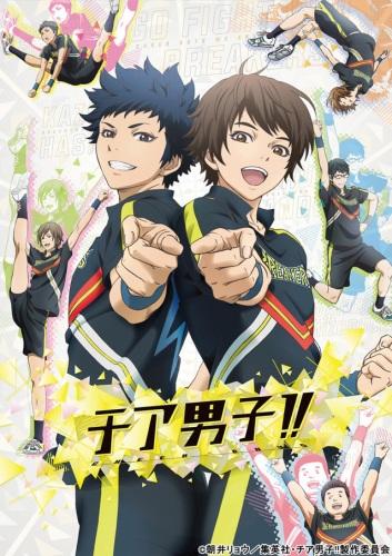 Cheer Danshi!! Recap постер