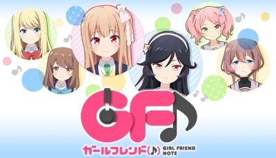 Girlfriend (Note) постер