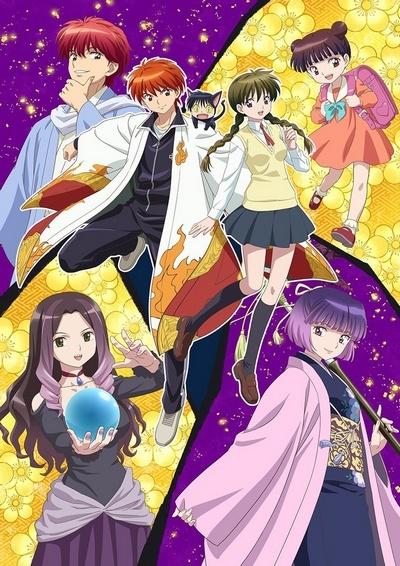 Kyoukai no Rinne 3rd Season постер