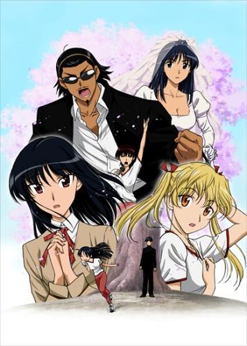 School Rumble San Gakki постер