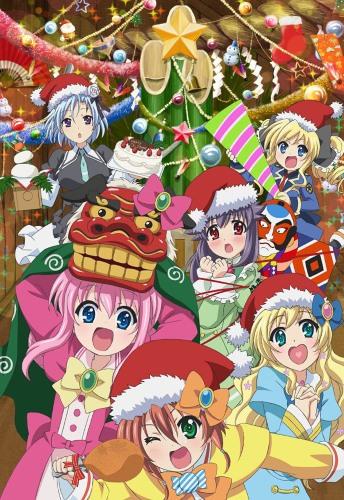 Tantei Opera Milky Holmes: Fun Fun Party Night♪ - Ken to Janet no Okurimono постер