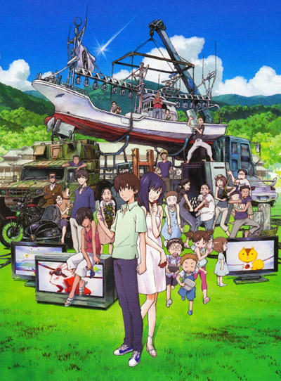 Summer Wars 2