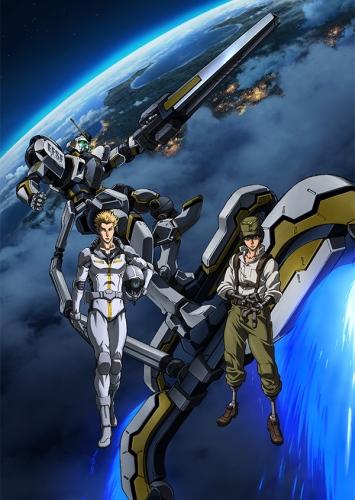 Kidou Senshi Gundam: Thunderbolt (2017) постер