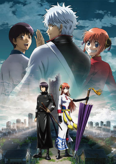 Gintama Movie 2: Kanketsu-hen - Yorozuya yo Eien Nare постер