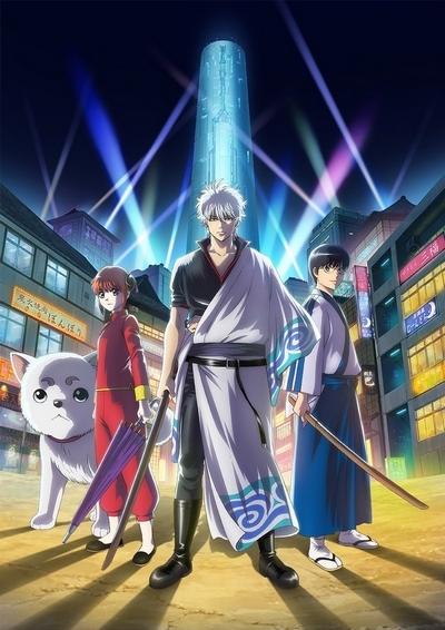 Gintama Opening 18