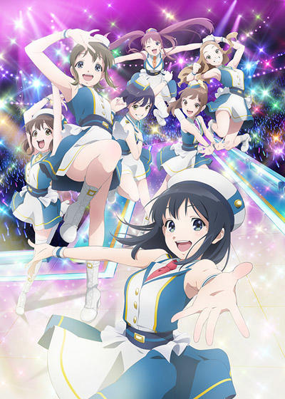 Wake Up, Girls! Shin Shou постер