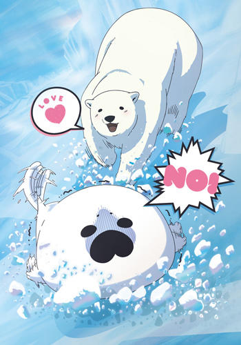 Koisuru Shirokuma постер