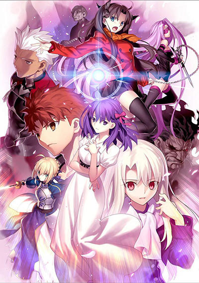 Fate/stay night Movie: Heaven's Feel - II. Lost Butterfly постер