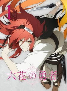 Rokka no Yuusha Picture Drama постер