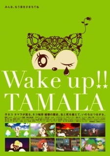 Wake up!! Tamala постер