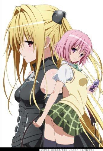 To LOVE-Ru 94