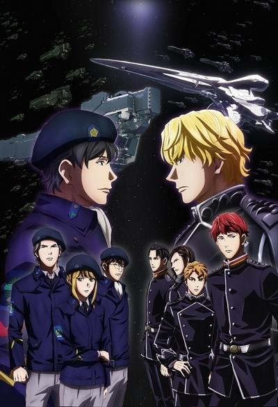 LoGH 2018 Opening