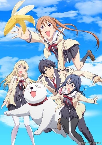 Aho Girl постер