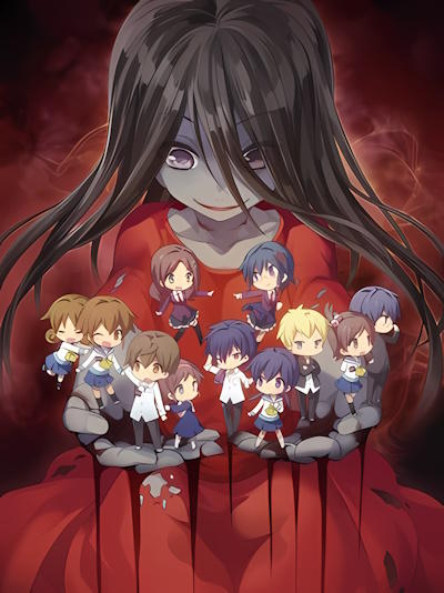 Corpse Party: Tortured Souls Op