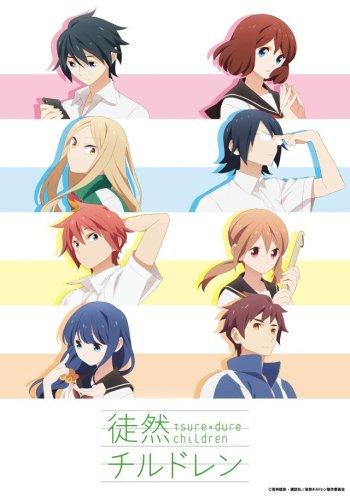 Tsurezure Children постер