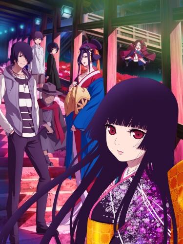 Jigoku Shoujo: Yoi no Togi постер