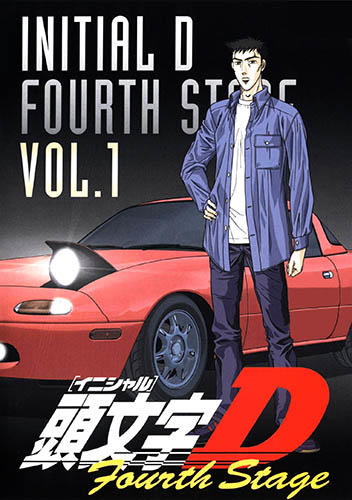 Initial D Fourth Stage постер