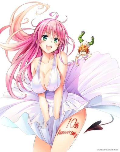 To LOVE-Ru: Multiplication - Mae kara Ushiro kara постер