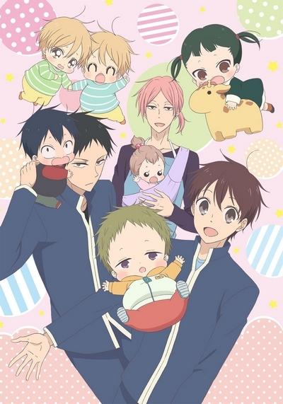 Gakuen Babysitters постер