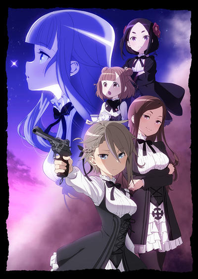 Princess Principal постер