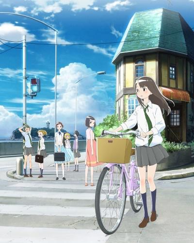 Kimi no Koe wo Todoketai постер