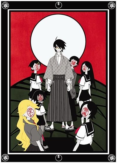 Sayonara zetsubou sensei op