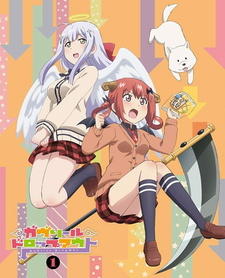 Gabriel DropOut Specials постер