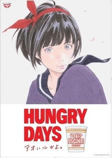 Hungry Days: Aoharu ka yo. постер