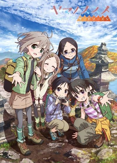 Yama no Susume S3 постер