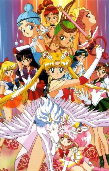 Bishoujo Senshi Sailor Moon SuperS постер