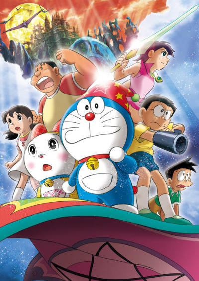 Doraemon Movie 27: Nobita no Shin Makai Daibouken - 7-nin no Mahoutsukai постер