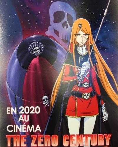 Zero Seiki Movie 3: Maetel постер