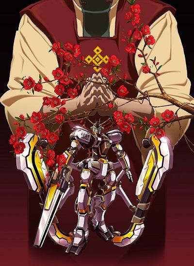 Kidou Senshi Gundam Thunderbolt: Bandit Flower постер