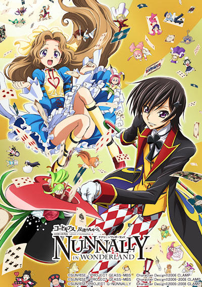 Code Geass: Hangyaku no Lelouch - Nunnally in Wonderland постер