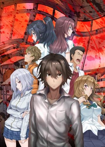 Ousama Game The Animation постер