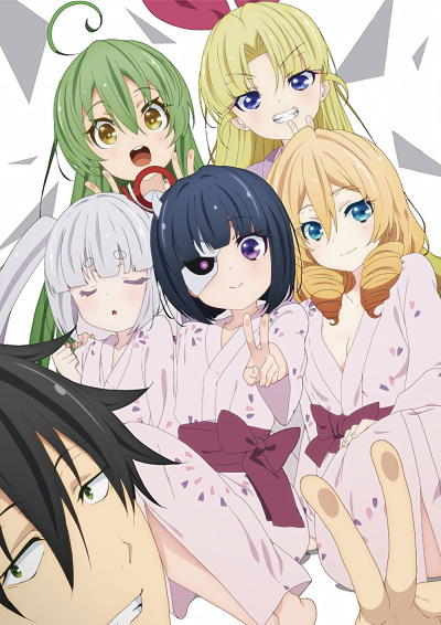 Busou Shoujo Machiavellianism: Doki! "Goken-darake" no Ian Ryokou постер