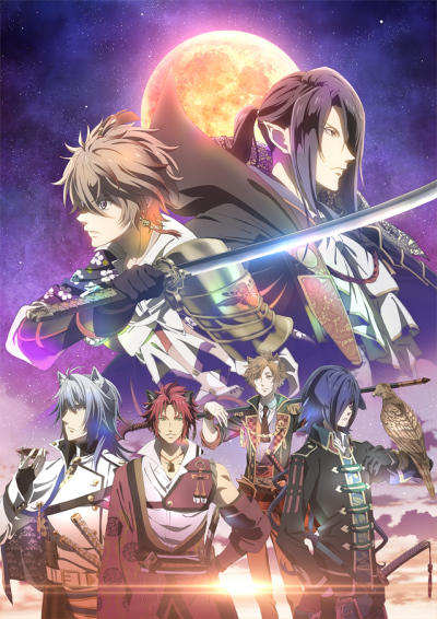 Sengoku Night Blood OP 2 ver.