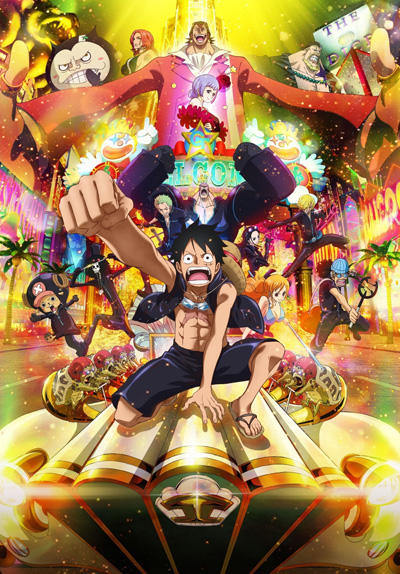 TOHO Cinemas x One Piece Film: Gold - Tokubetsu Eizou постер