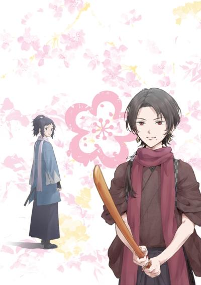 Touken Ranbu: Hanamaru - Makuai Kaisouroku постер