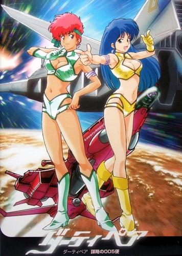 Dirty Pair: Bouryaku no 005-bin постер