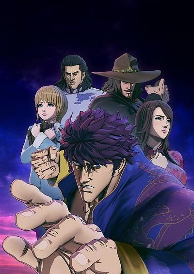 Souten no Ken: Regenesis постер