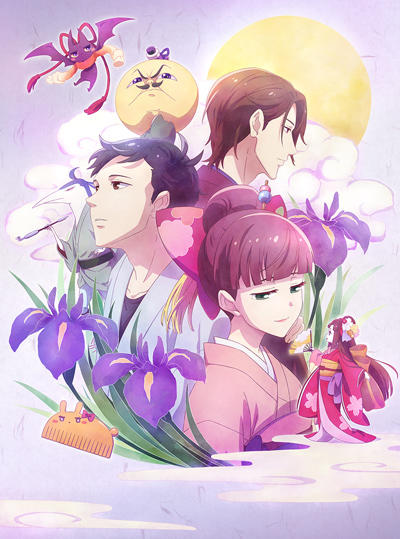 Tsukumogami Kashimasu постер