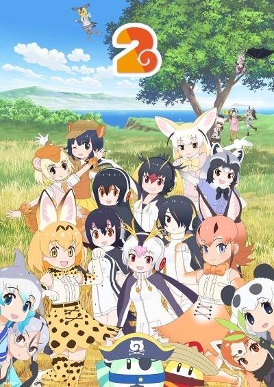 Kemono Friends 2 постер