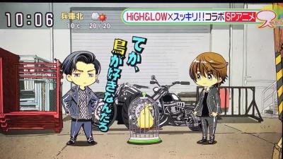 High & Low: G-Sword постер