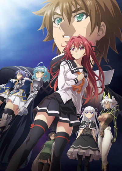 Shinmai Maou no Testament Departures постер