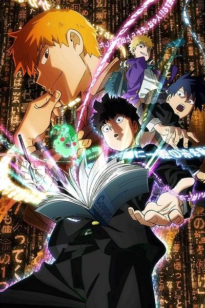 Mob Psycho 100: Reigen - Shirarezaru Kiseki no Reinouryokusha постер